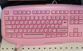 Pink Russian keyboard
