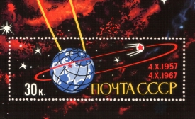 Soviet postage featuring Sputnik, 1967
