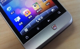The Weibo app on a cell phone
