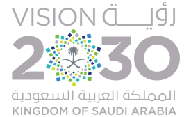 Saudi Vision 2030 logo, CC BY-SA 4.0 <https://creativecommons.org/licenses/by-sa/4.0>, via Wikimedia Commons