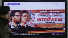 Movie poster for "The Interview"