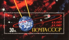 Soviet postage featuring Sputnik, 1967
