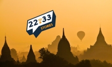 Image Courtesy of 22.33