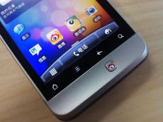 The Weibo app on a cell phone