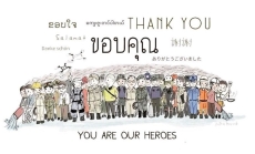 Image provided by authors