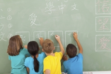 Students learn the Chinese language
