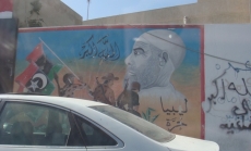 Image courtesy of Lindsay Benstead (Tripoli, 2013)