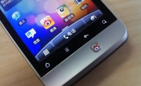 The Weibo app on a cell phone