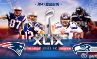 The Super Bowl is big in China