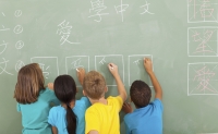 Students learn the Chinese language